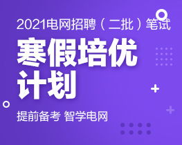 2018江苏邳州市润财会计咨询服务公司招聘财务人员公告