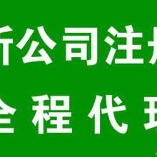 上海中航财务代理咨询服务中心